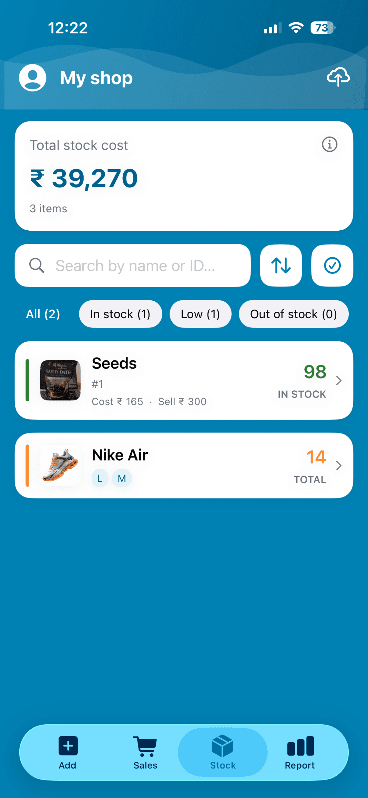 BusinessX stock screen showing items in stock with quantities